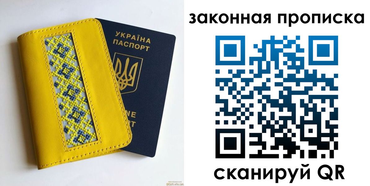 прописка от собственника в Кстово