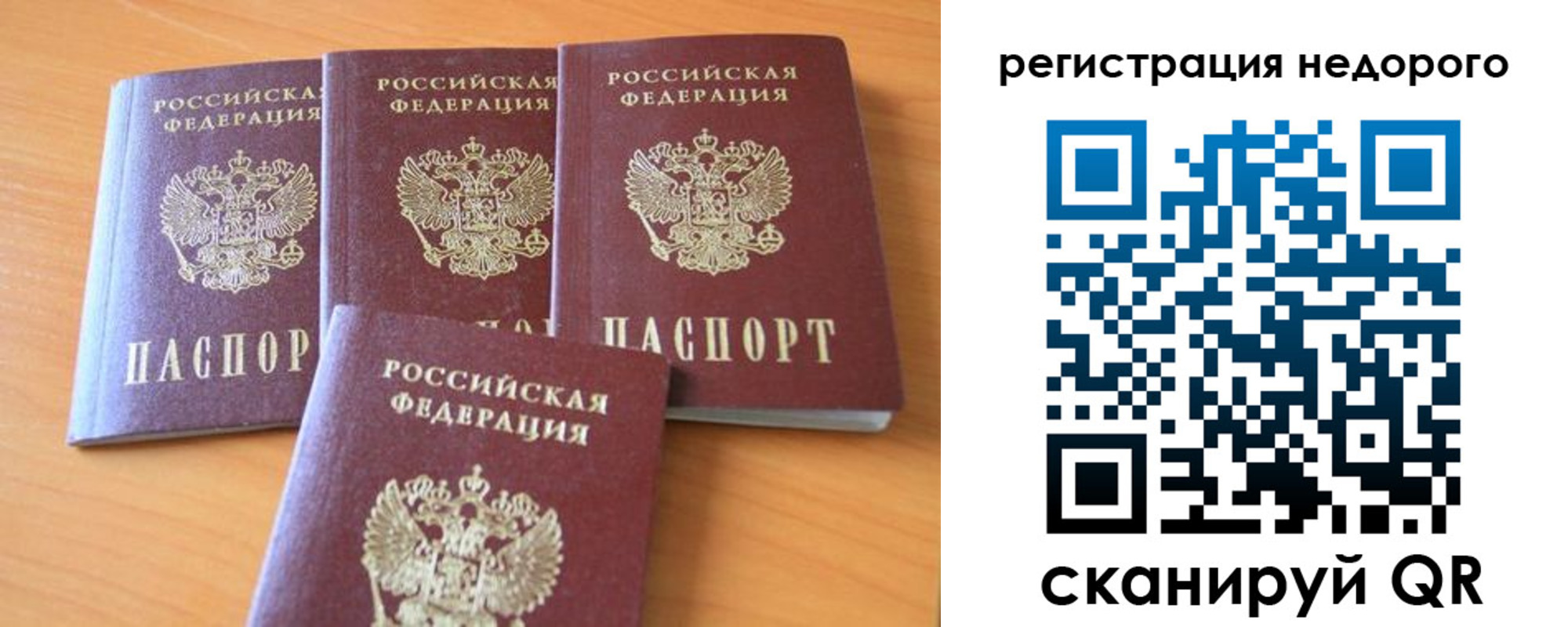 форма 3 в Кстово
