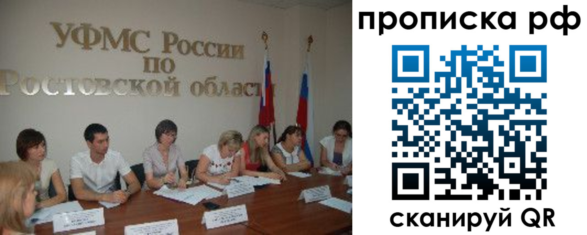прописка поиск в Кстово