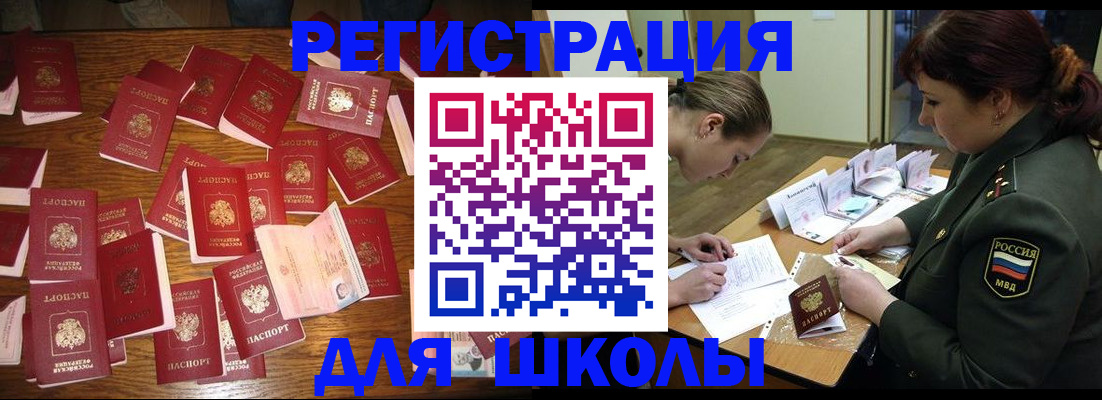 регистрация в Кстово