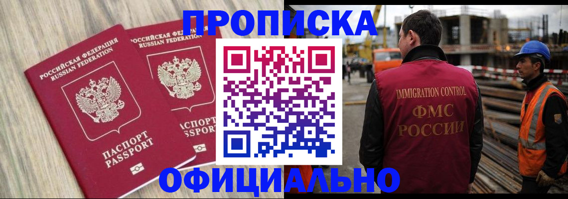 прописка поиск в Кстово